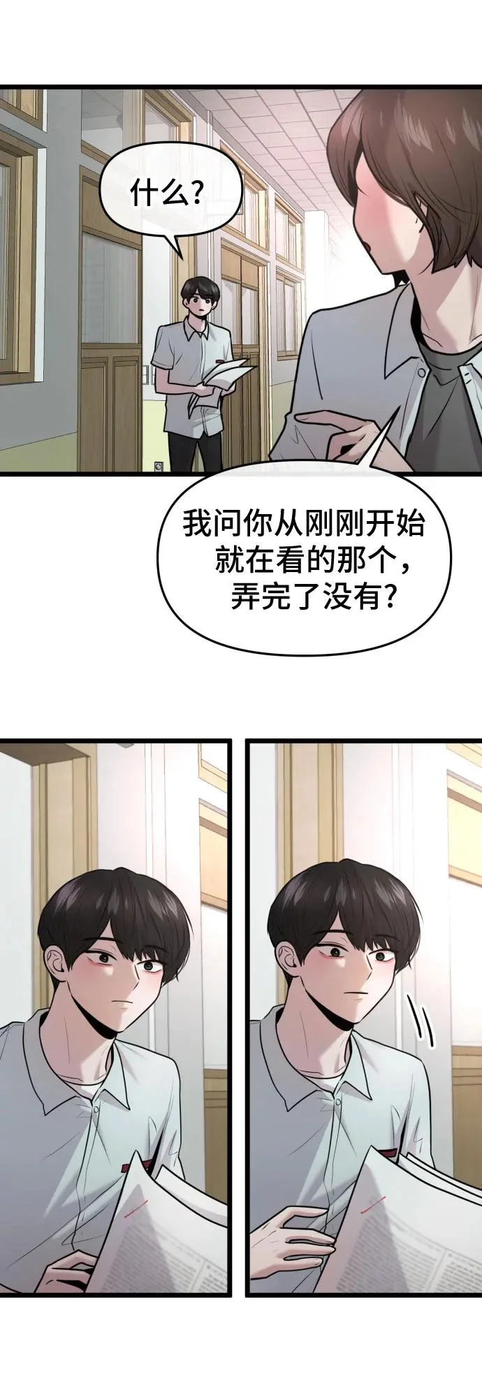 第156页