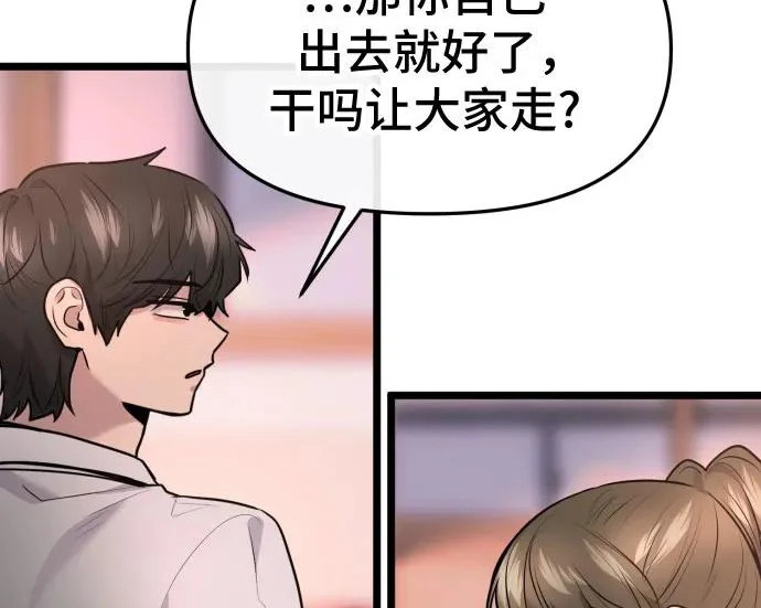第333页