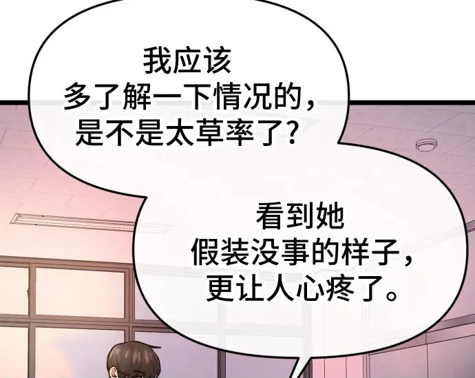 第525页