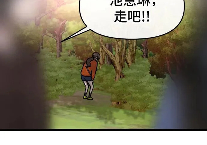 第357页