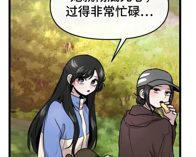 第246页