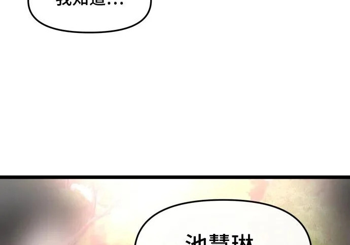 第354页
