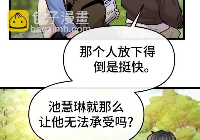 第249页