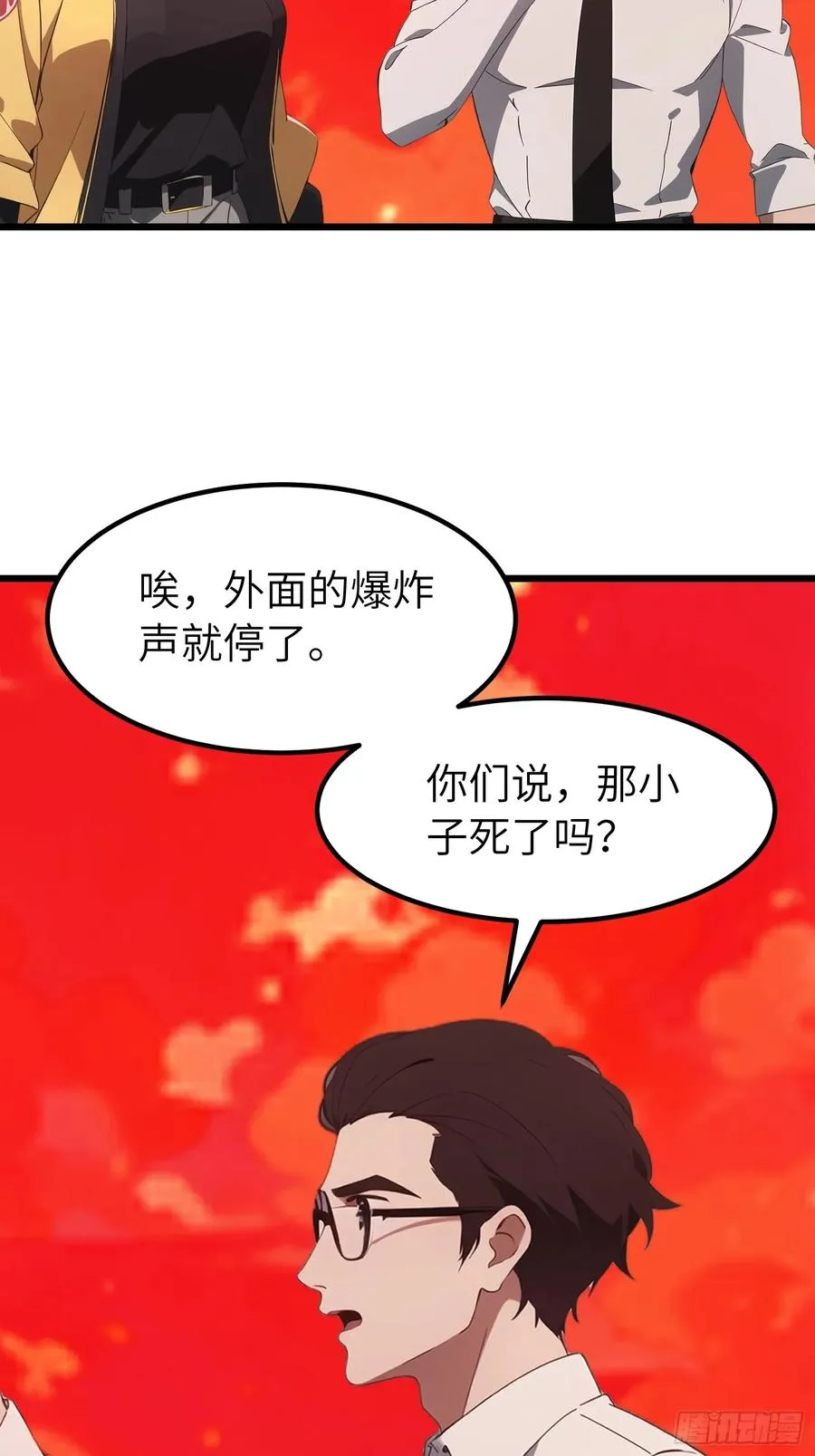 第111页