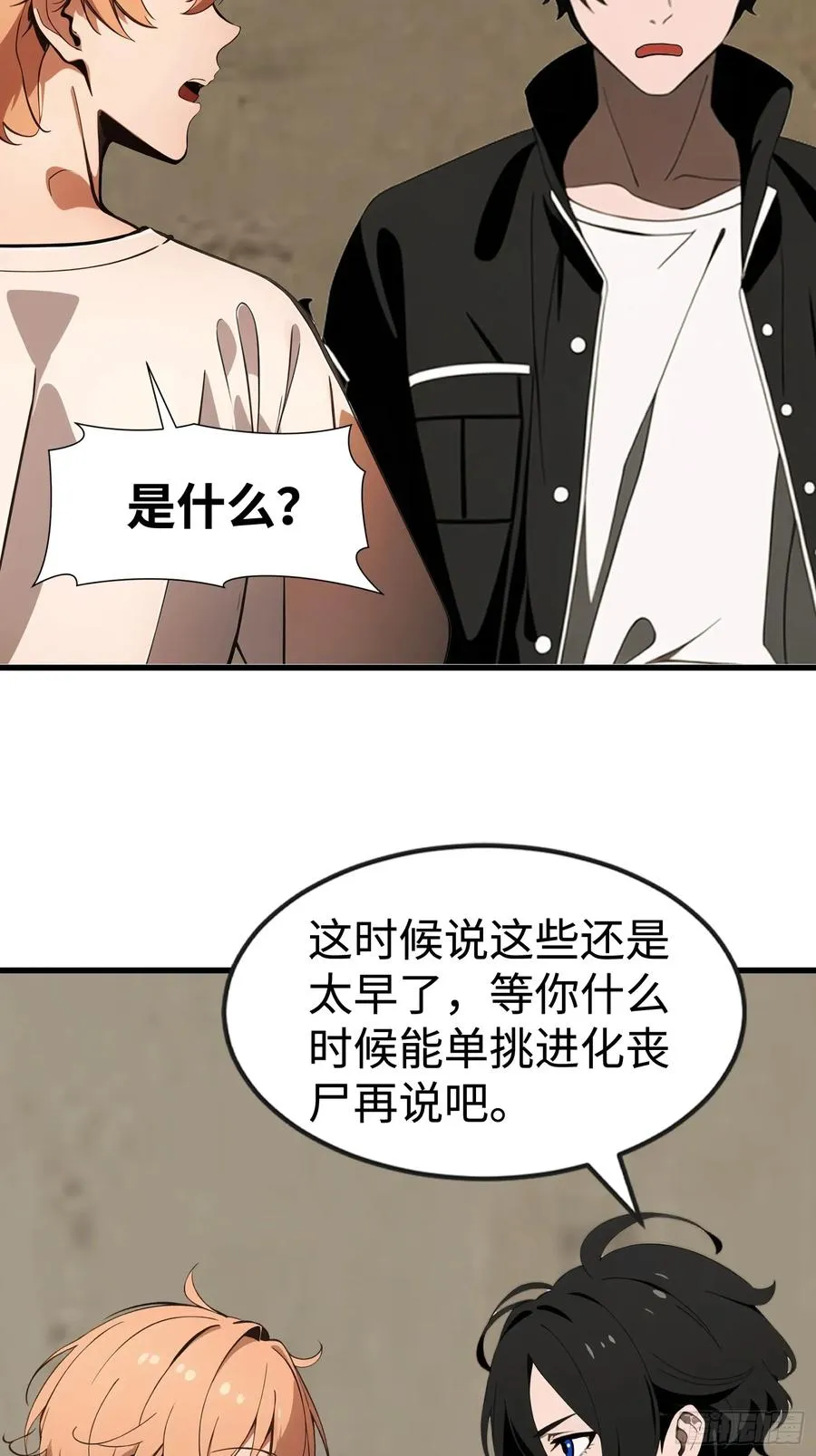 第174页
