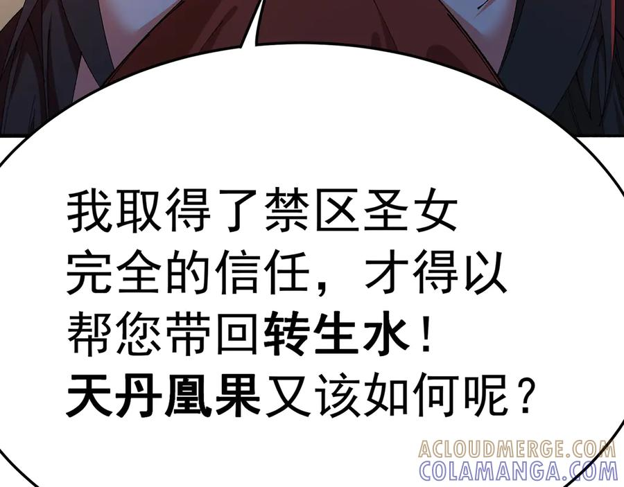 第480页