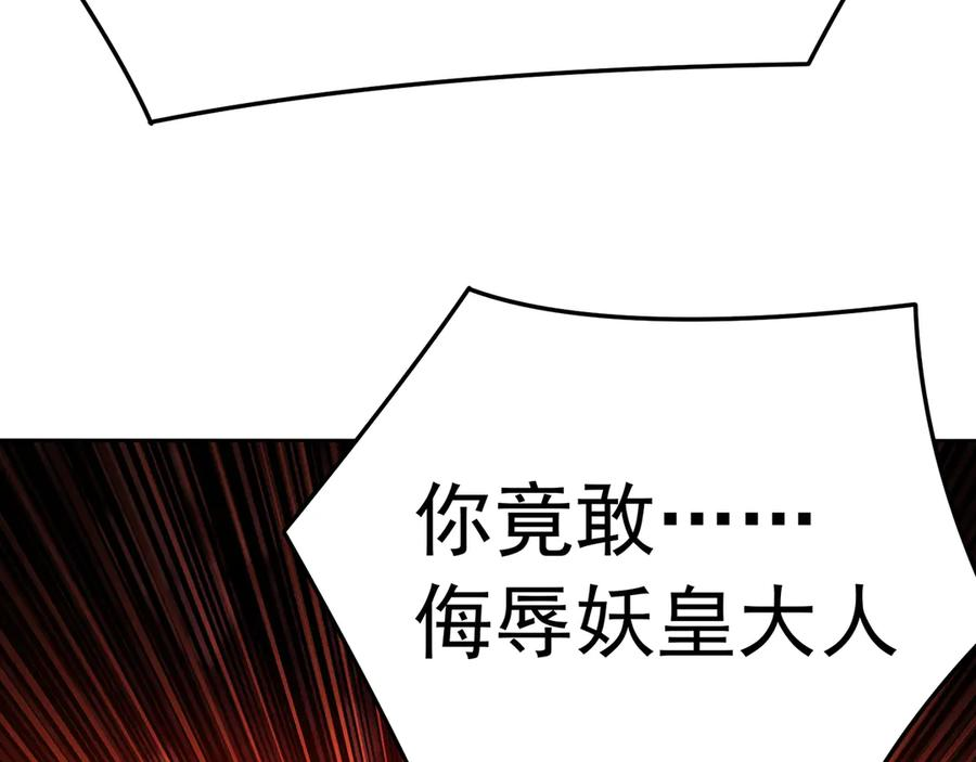 第534页
