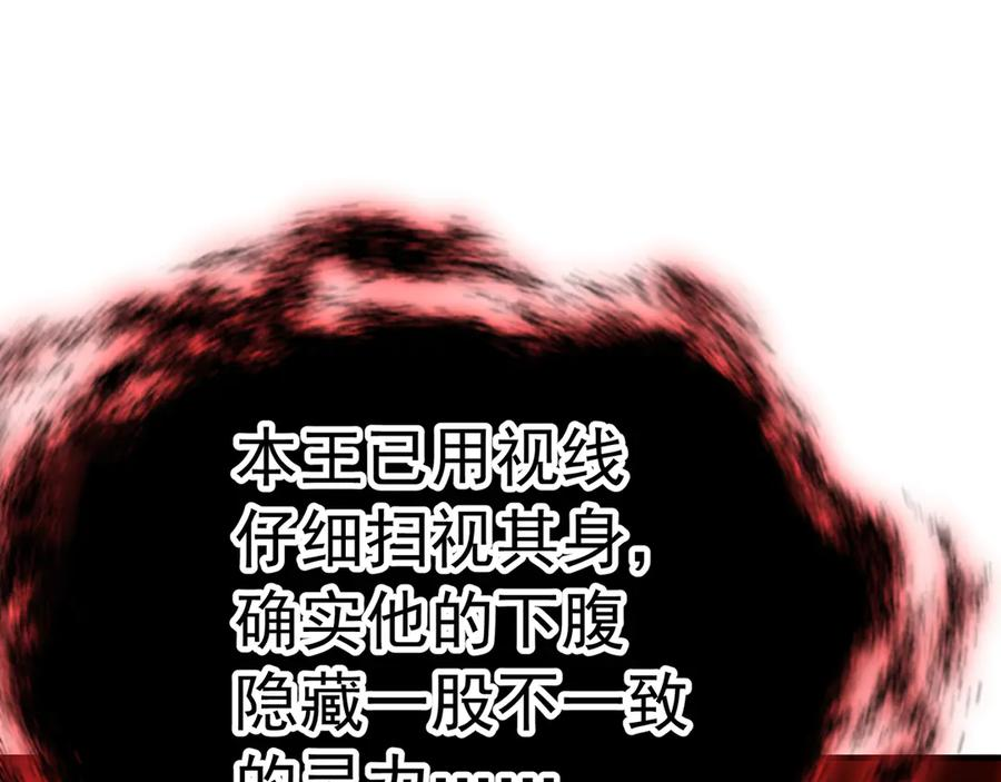 第630页