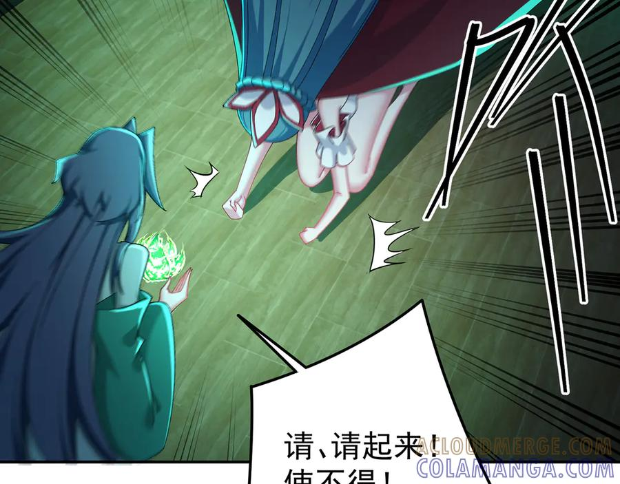 第228页