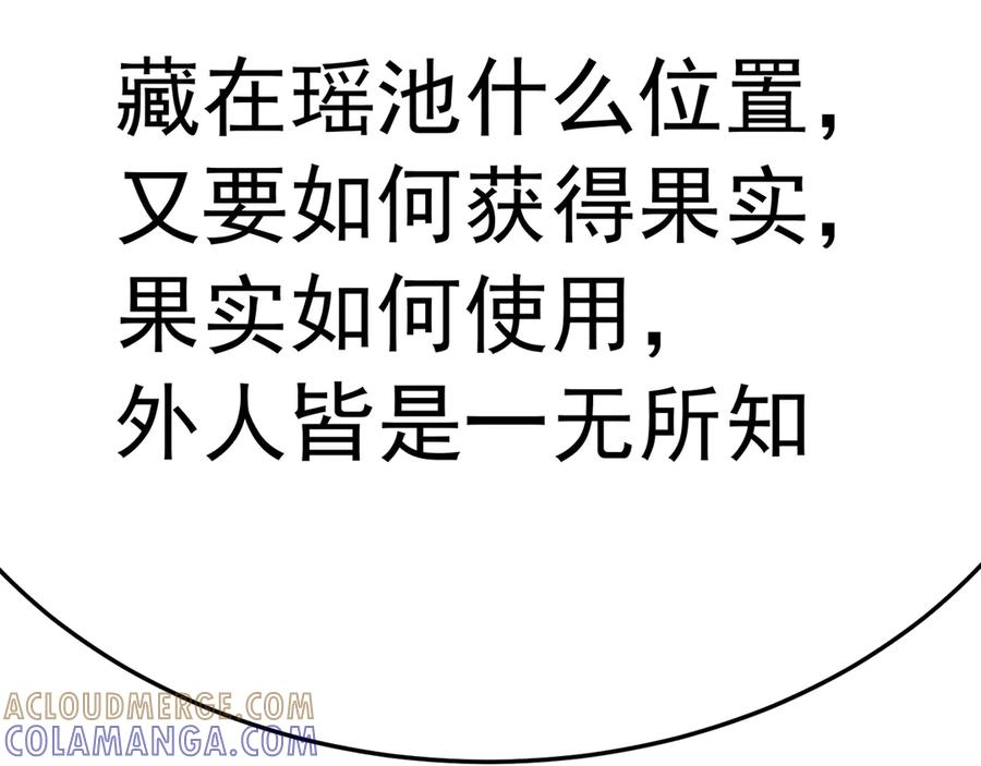 第516页