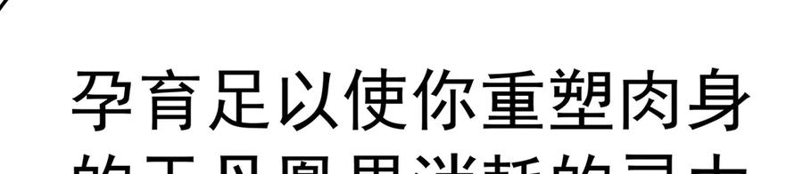 第270页