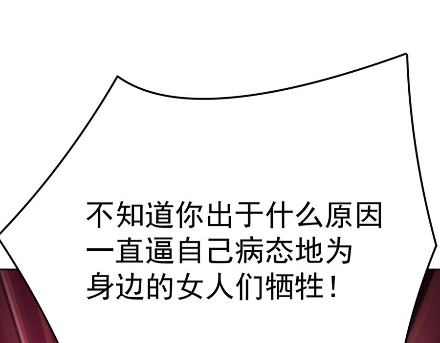 第525页