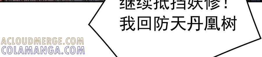第228页