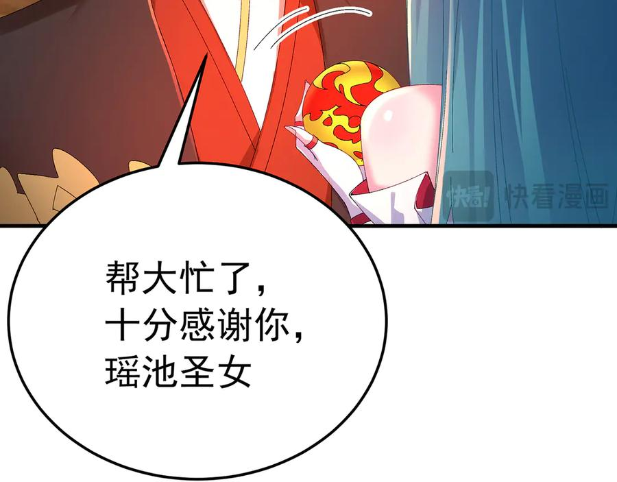 第501页