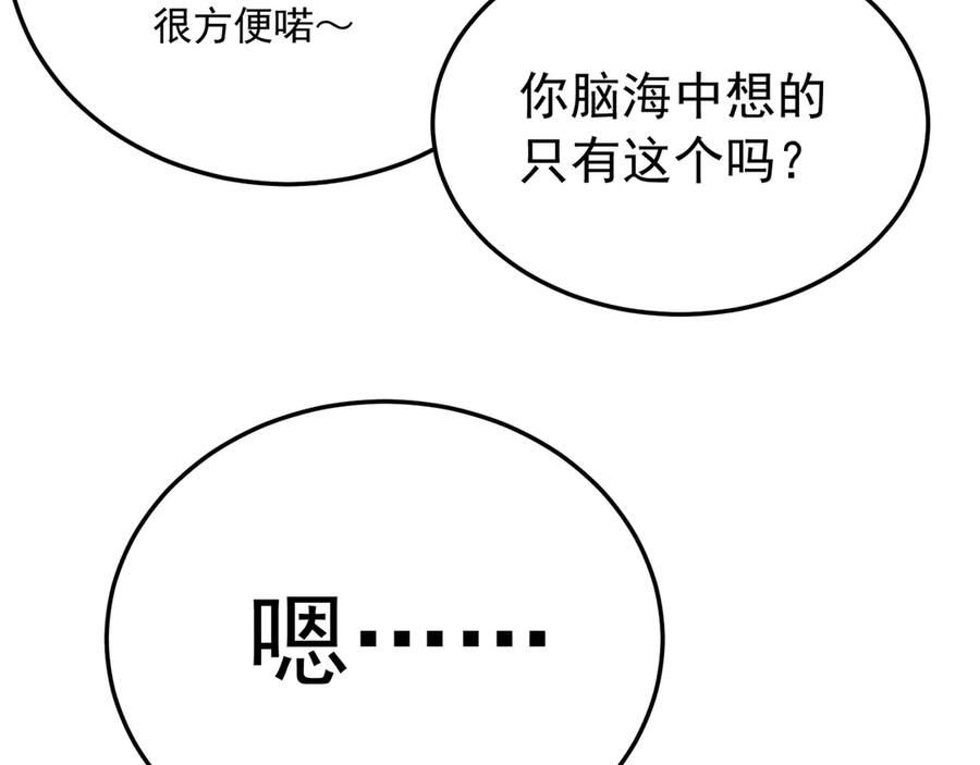 第423页