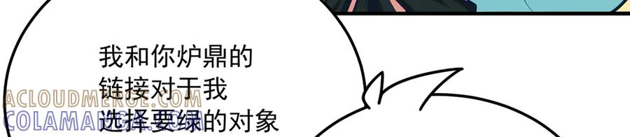 第420页