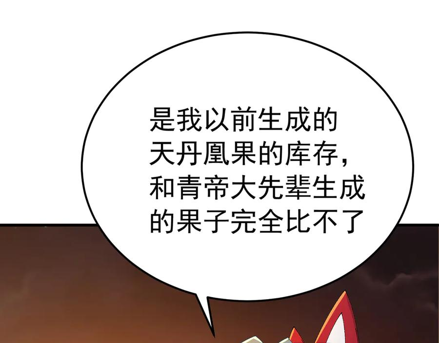 第519页