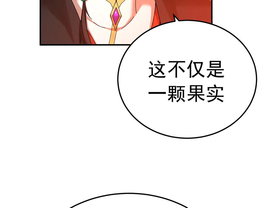 第537页