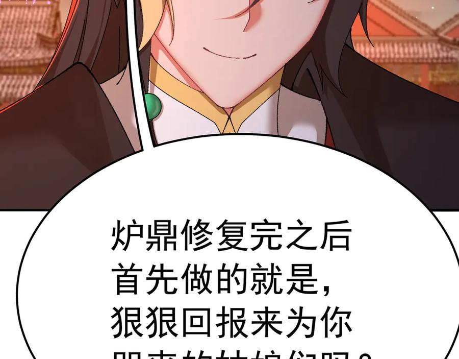 第357页
