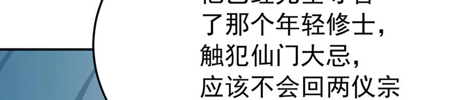 第426页