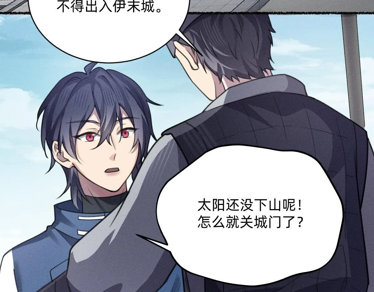 第210页