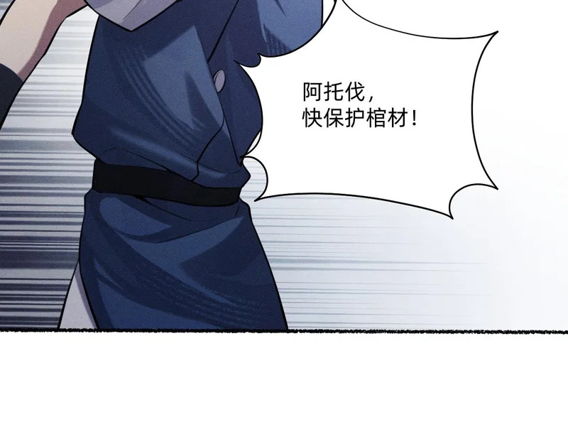 第240页