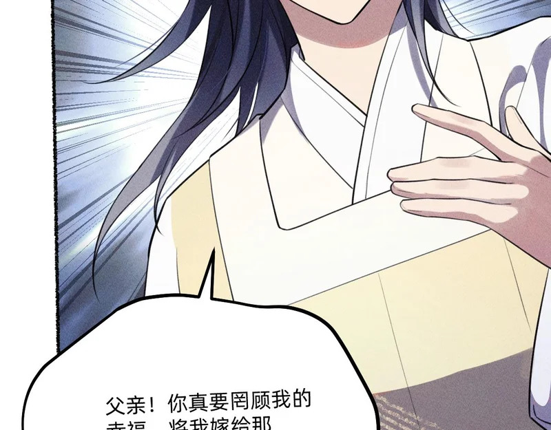 第255页