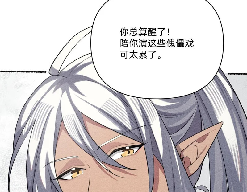 第207页