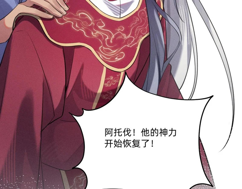 第240页