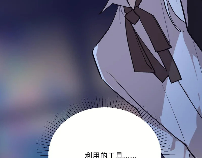 第261页