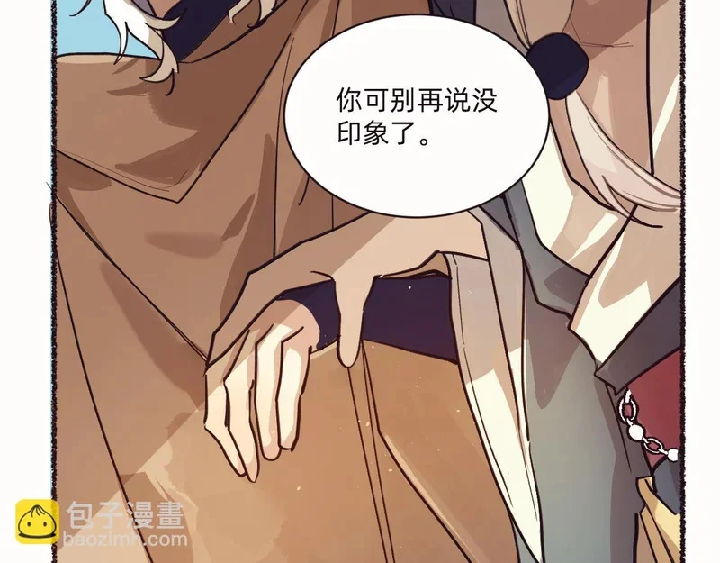 第234页