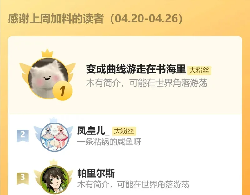 第300页