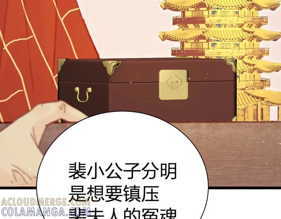 第300页
