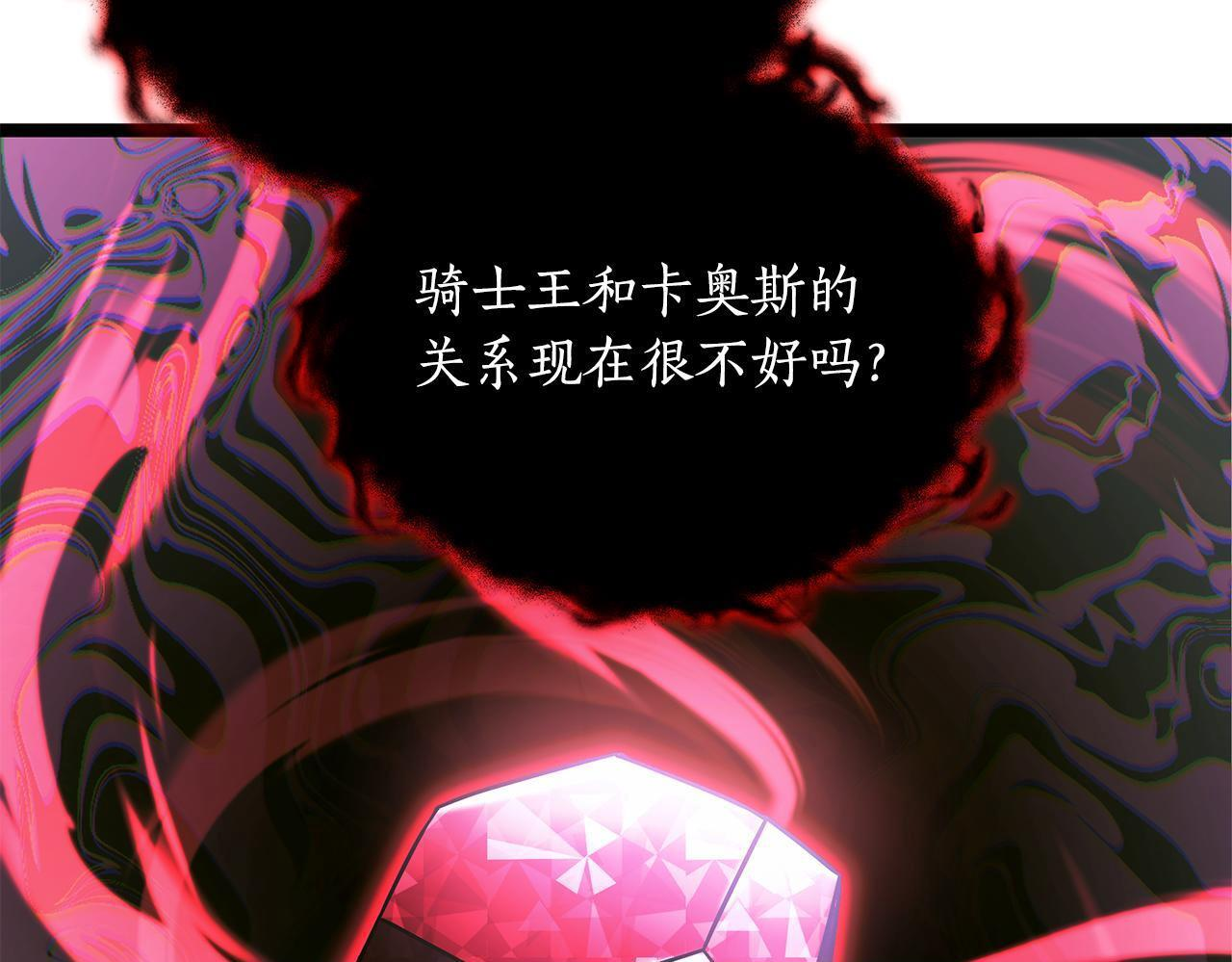 第297页