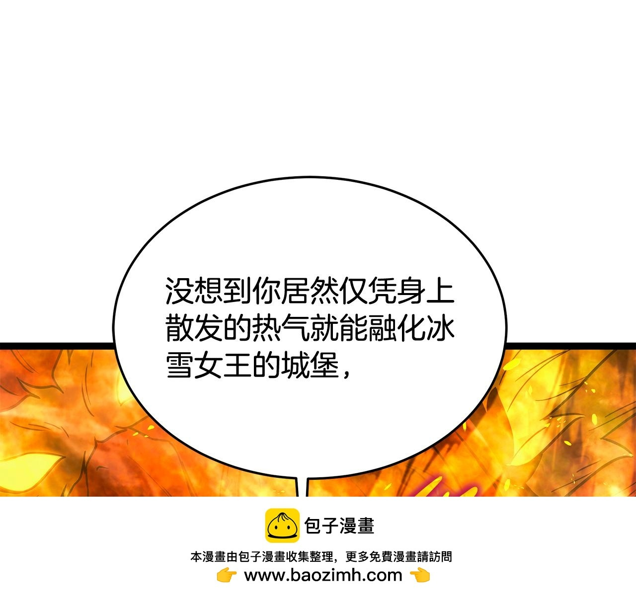 第687页