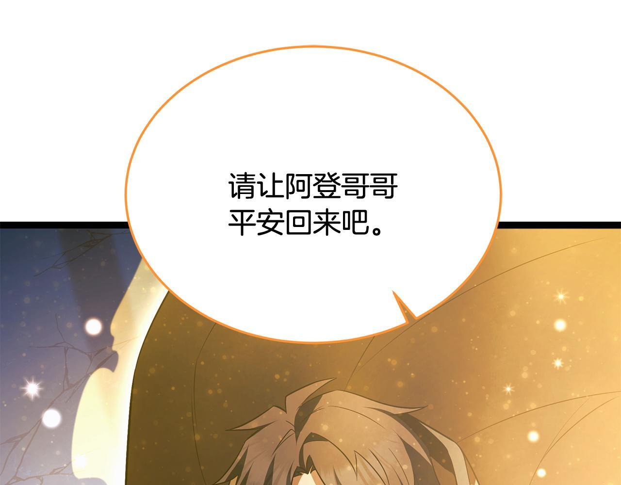 第630页