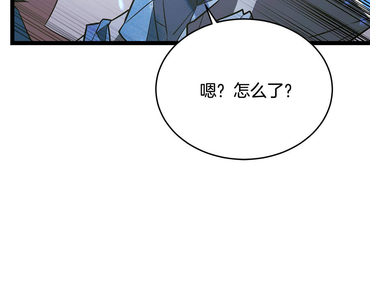 第525页