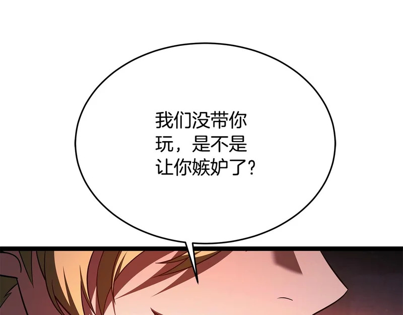 第783页