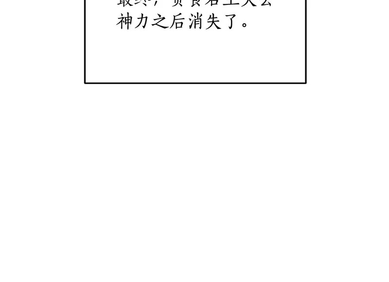 第414页