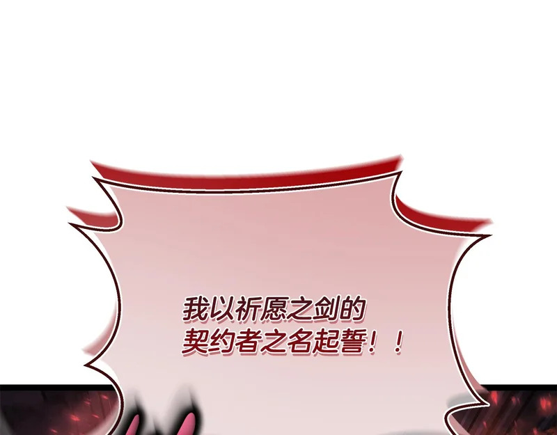 第360页