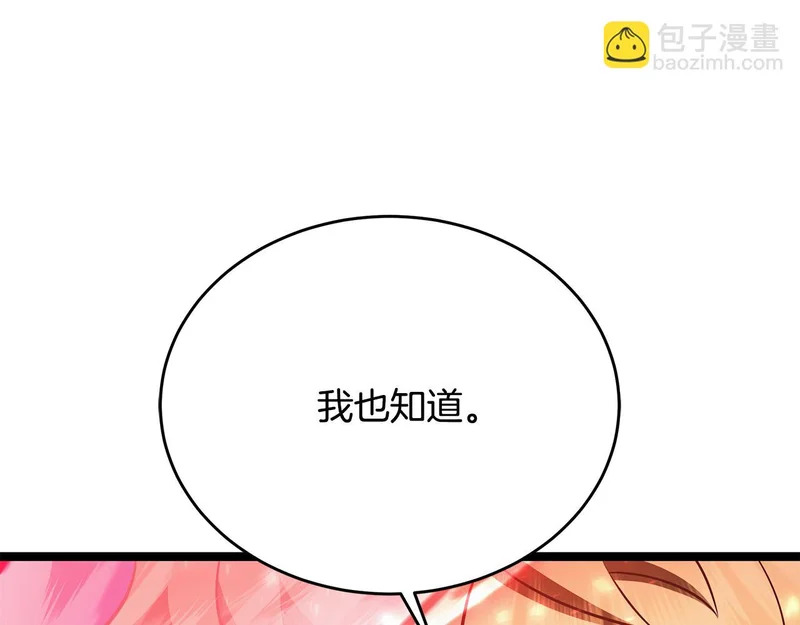 第336页