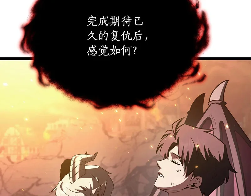 第519页