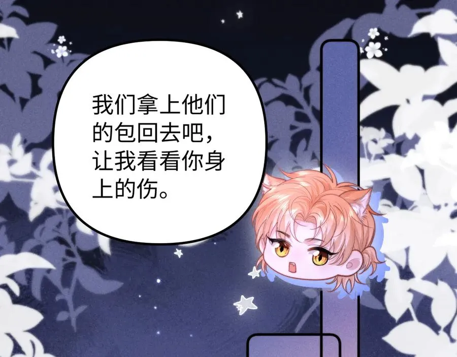 第261页