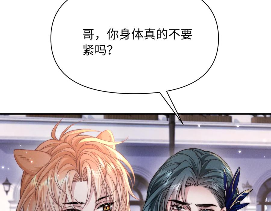 第267页
