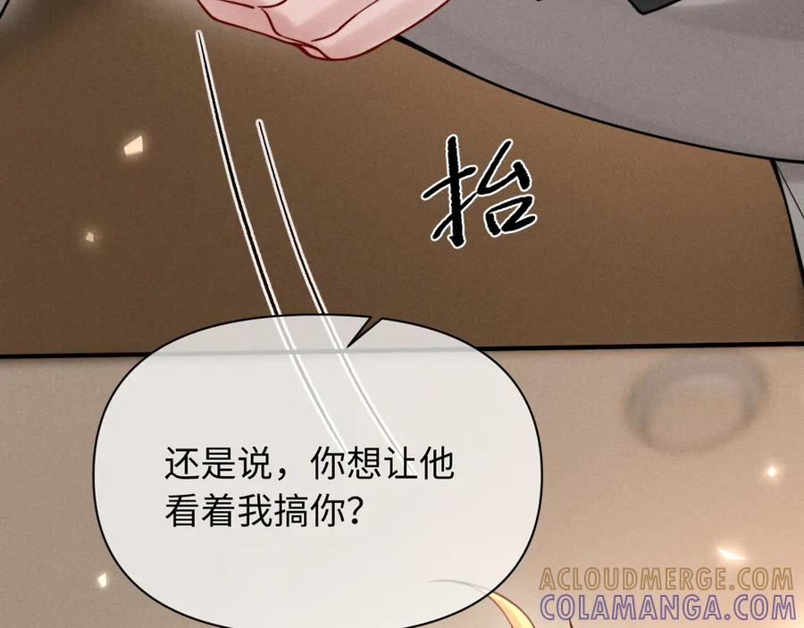 第261页