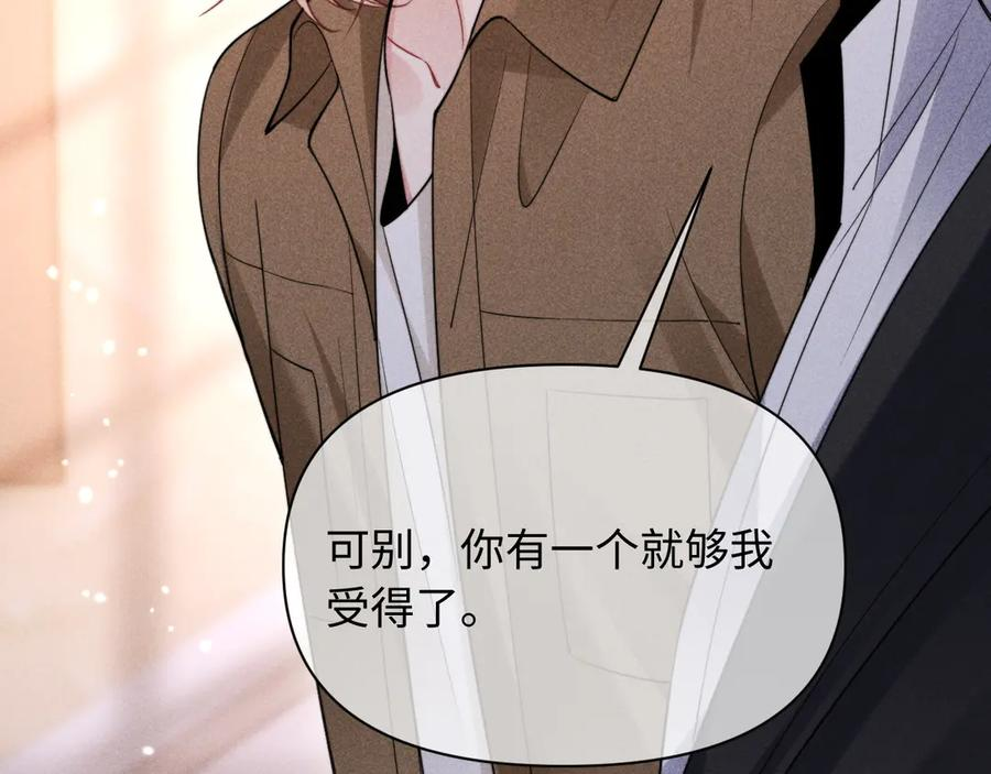 第255页