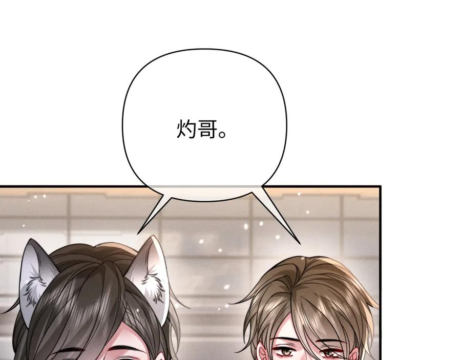 第261页