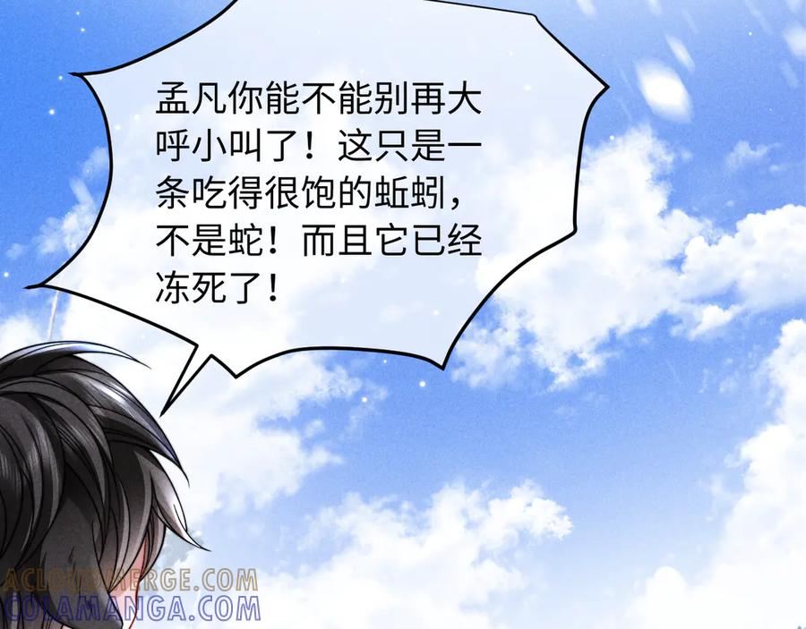 第240页