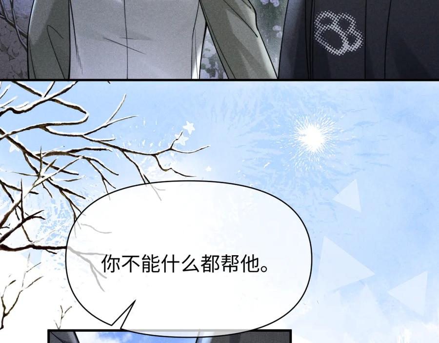 第261页