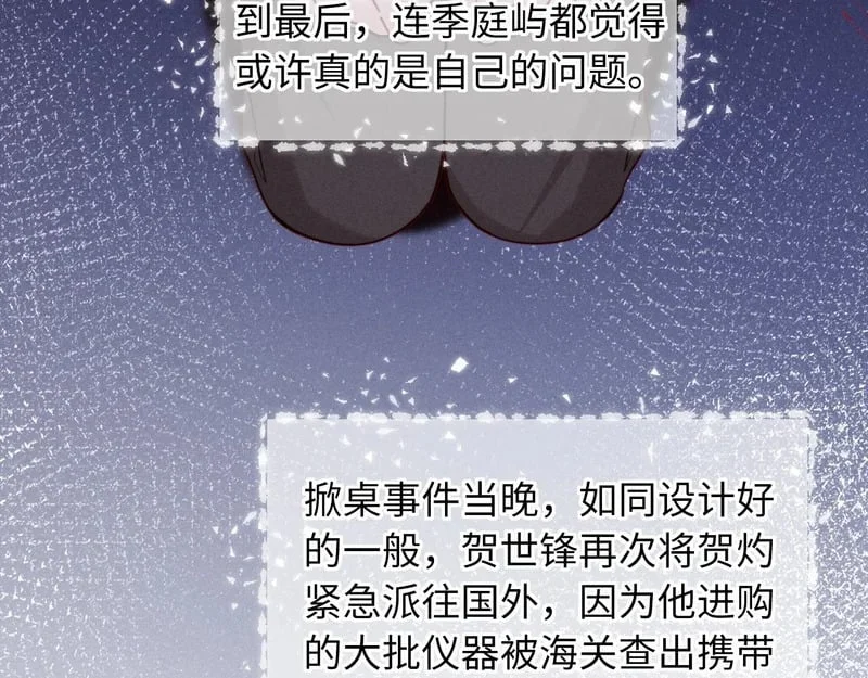 第204页